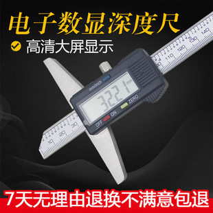 500 150 300 600mm高精度量具测量 200 桂林精密电子数显深度尺