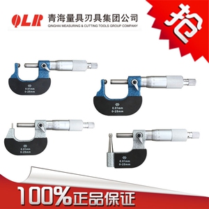 壁厚千分尺 0-25/25-50/50-75/75-100 A/C/K/J型