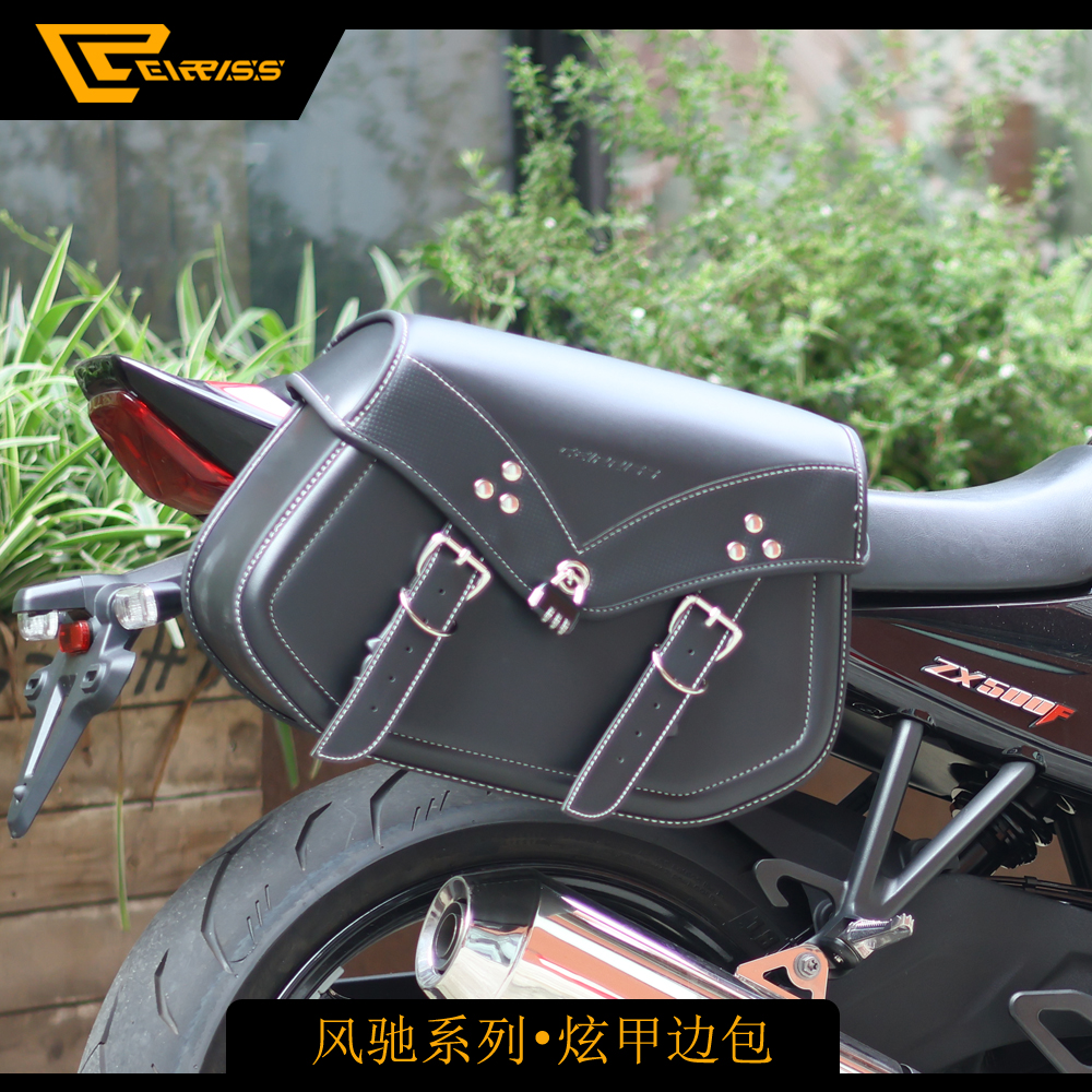CEIRRISS摩托车张雪500F改装复古皮帆布包防水包风驰系列炫甲边包