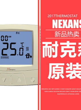 耐克森丹佛斯温控器开关面板