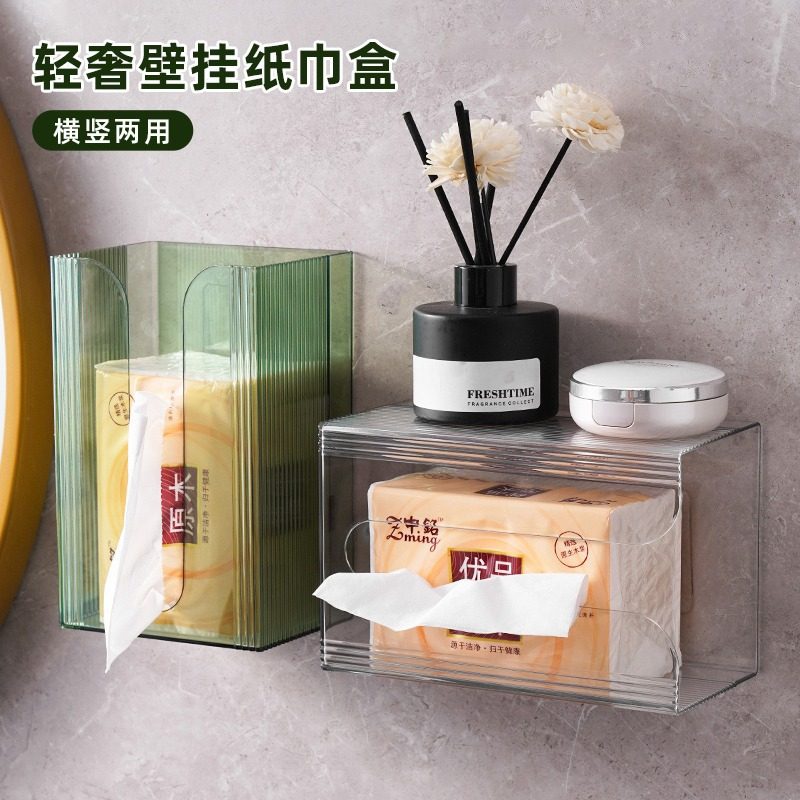 轻奢倒挂纸巾盒壁挂免打孔家用卫生间收纳面巾纸洗脸巾厕所抽纸盒,收纳整理,纸巾盒,淘宝优惠券,粉丝福利购,淘宝优惠卷