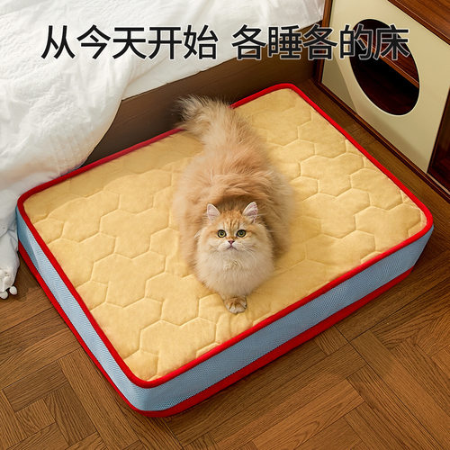 猫咪睡觉的沙发床垫四季通用可拆洗防水耐脏狗垫子宠物窝
