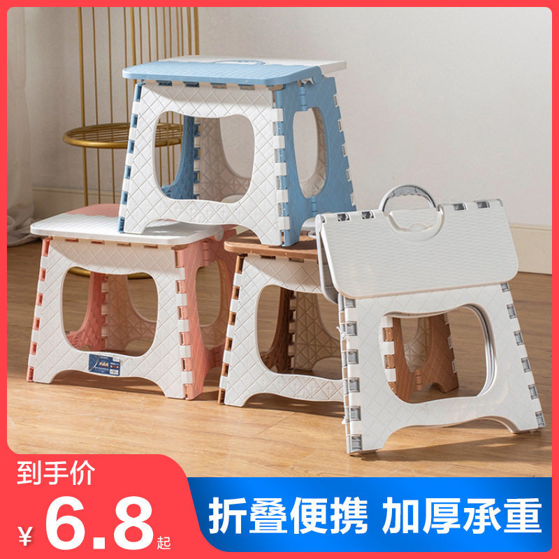 塑料折叠凳子便携户外小凳子家用马扎成人简易钓鱼椅子火车小板凳,住宅家具,折叠凳/马扎,淘宝优惠券,粉丝福利购,淘宝优惠卷