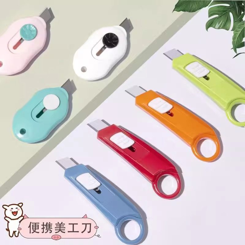 美工刀小号快递刀拆箱刀迷你版小刀学生刀裁纸刀拆信封短款美工刀,文具电教/文化用品/商务用品,美工刀/开箱器/笔刀,淘宝优惠券,粉丝福利购,淘宝优惠卷