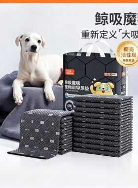 狗狗尿垫加厚除臭吸水宠物隔尿垫猫用尿片尿不湿吸水垫一次性尿布