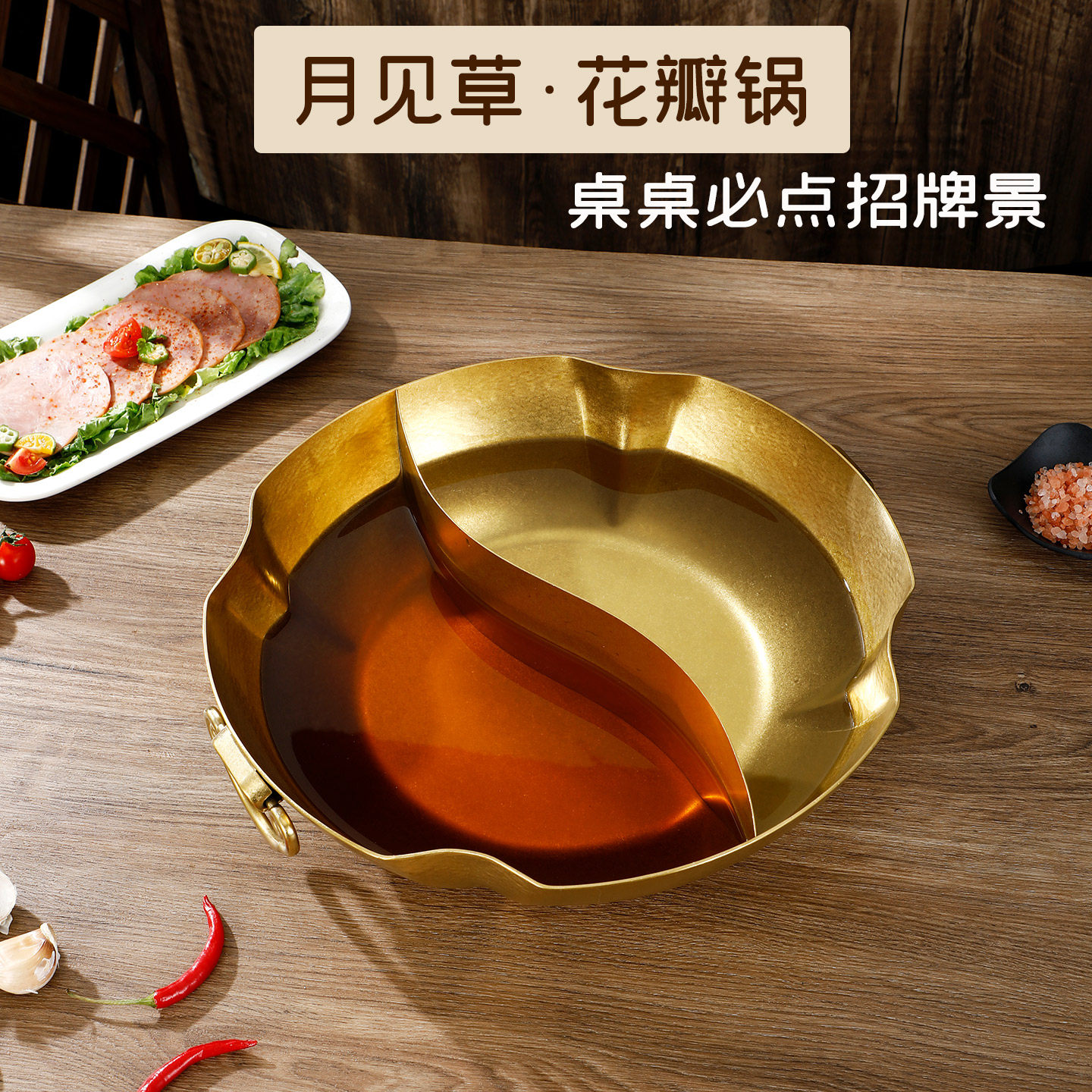 复古304不锈钢菱形火锅盆商用做旧清汤鸳鸯锅创意火锅店专用锅具