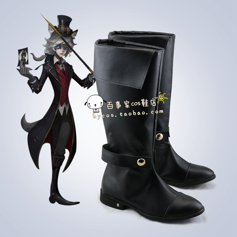 第五人格 约瑟夫月下绅士  cosplay鞋 cos鞋来图定做