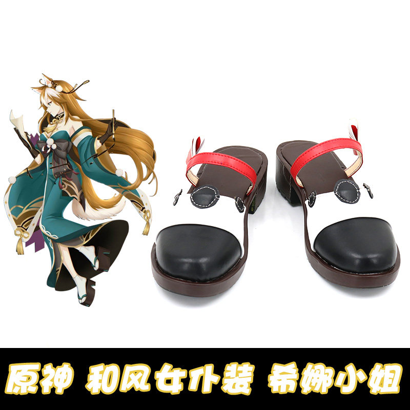 Cosplay原神和风女仆装希娜小姐