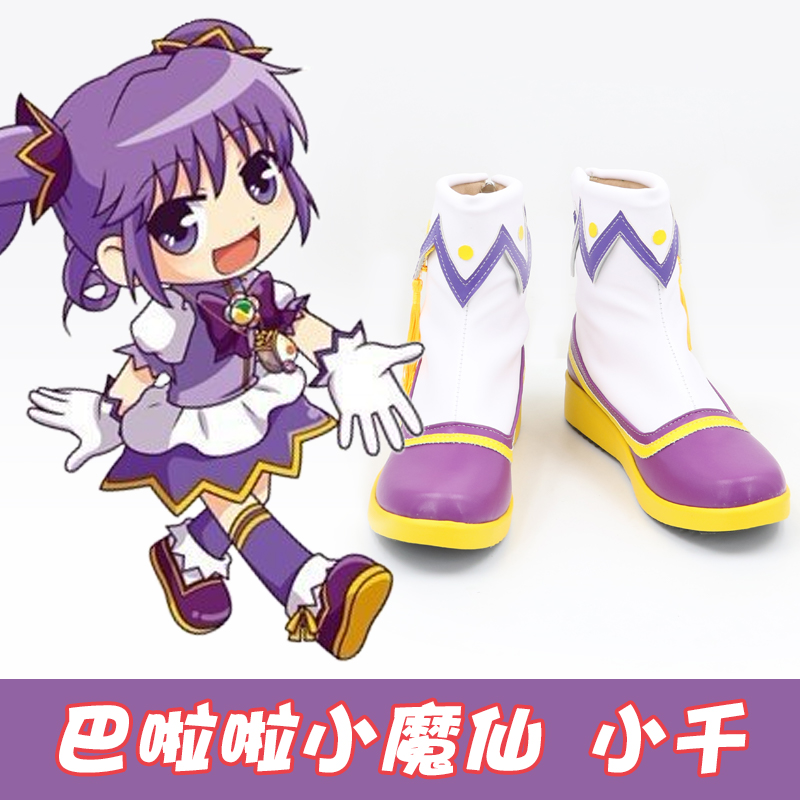 巴啦啦小魔仙cosplay鞋来图定做