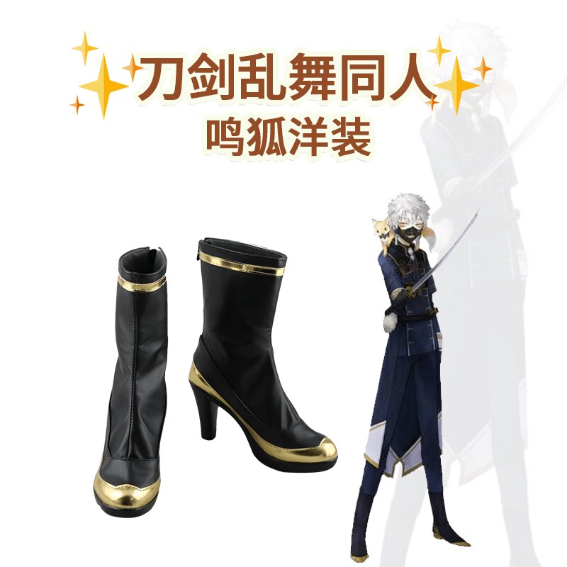 鸣狐刀剑乱舞来图定做洋装