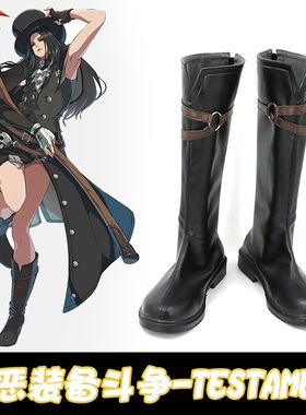 Cosplay鞋 罪恶装备斗争-Testament cos鞋来图定做