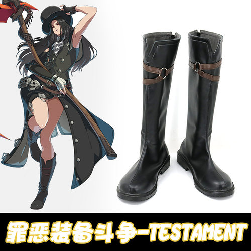 Cosplay罪恶装备斗争cos鞋