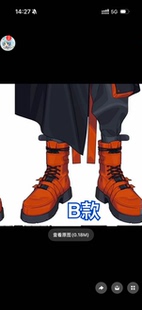 18TRIP 夕班 cosplay鞋定制专拍