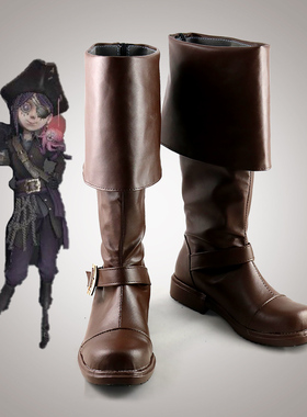 第五人格 园丁 海盗船匠cosplay鞋 cos鞋来图定做