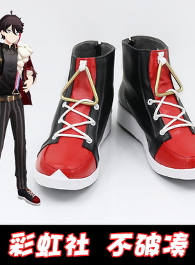 彩虹社虛擬主播 不破湊 ROF-MAO出道造型cosplay鞋 cos鞋来图定做