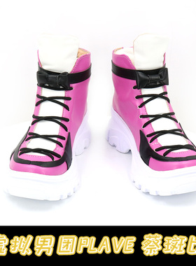虚拟男团PLAVE 蔡斑比Bamby cosplay鞋cos鞋来图定做动漫展演出鞋