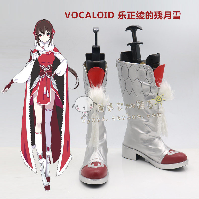VOCALOID 乐正绫的残月雪cosplay鞋子 cosplay鞋来图定做