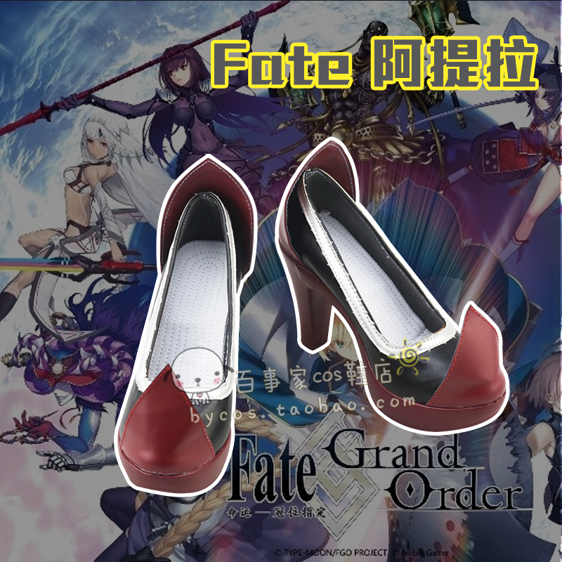 Fate EXTELLA LINK  阿提拉 cosplay鞋 cos鞋来图定做