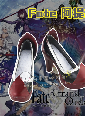 Fate EXTELLA LINK  阿提拉 cosplay鞋 cos鞋来图定做