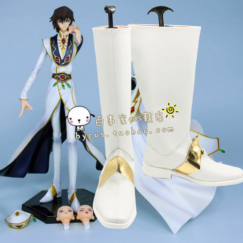 叛逆的鲁路修(Code Geass) 皇帝 COSPLAY鞋 COS鞋 编号c33