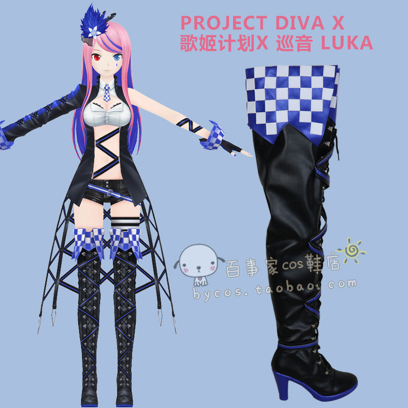 project diva x 歌姬计划x 巡音 luka cosplay鞋 COS鞋