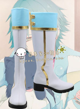 Dramatical Murder 戏剧性谋杀  苍叶 cosplay鞋 cos鞋来图定制