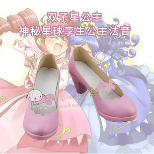 双子星公主 神秘星球孪生公主法音 cosplay鞋 cos鞋来图定做