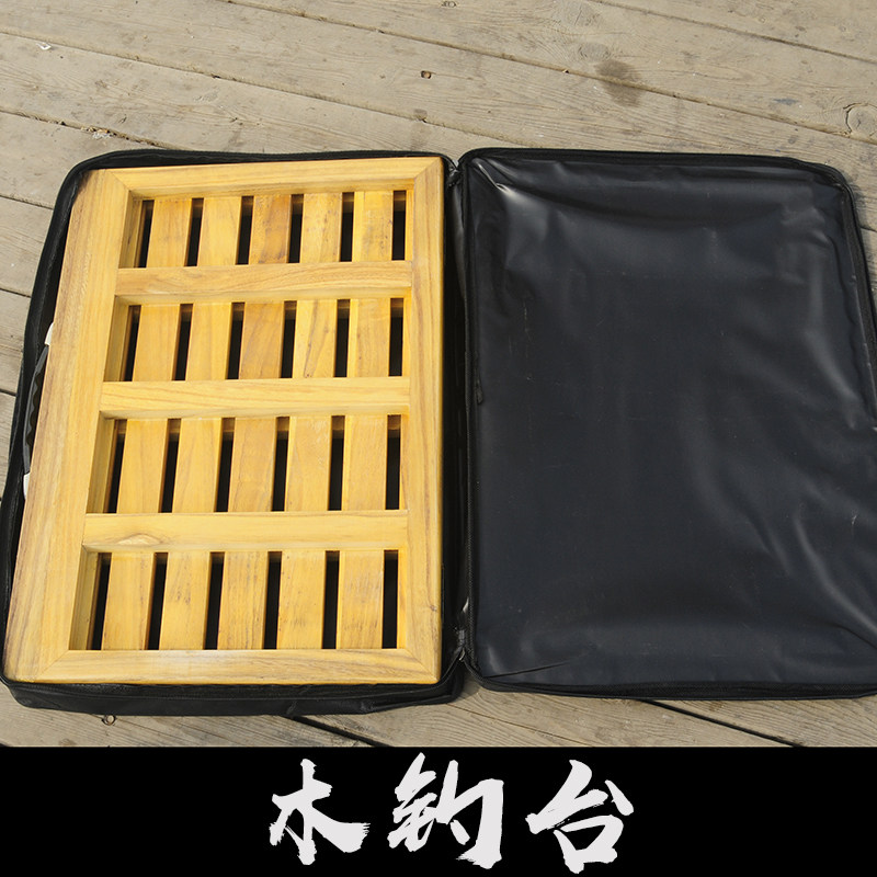 日式hera黑拉 实木钓台 做工精细 超轻加厚便携折叠 钓鱼台平台