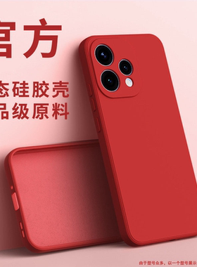 适用OPPOReno15c手机壳Reno15新款PMD110液态硅胶保护套OPPO纯色5G全包防摔OPReno男女opporeno15Pro简约外壳