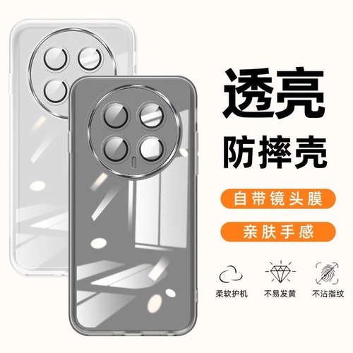 适用荣耀magic8pro手机壳华为magic7por手机套魔术mag6新款超薄魅眼透明mg5镜头全包防摔m8男款高级感女简约