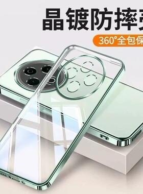 「德国进口」适用vivoY600Pro手机壳新款透明硅胶软壳vivo镜头全包vovoy防摔VIVO保护套viv0丫男女高级感外壳