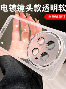 电镀镜框适用华为mate80pro+手机壳简约透明魅眼mate70自带镜头膜mate60pro+硅胶软壳mate50保护套情侣高级感