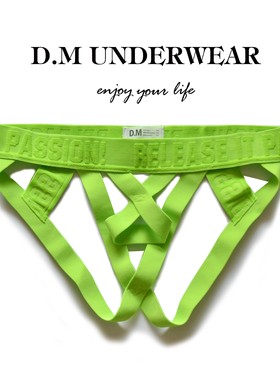D.M男内裤 双丁裤字母激凸腰带情趣缕空男用网红丁字裤低腰个性