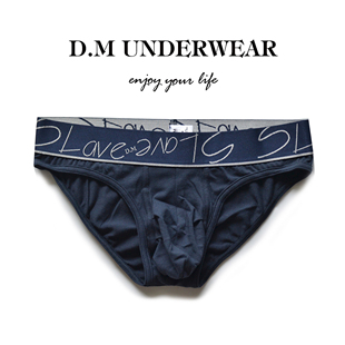 字母运动青年潮 个性 D.M男内裤 低腰性感激凸囊袋欧美纯色棉三角裤
