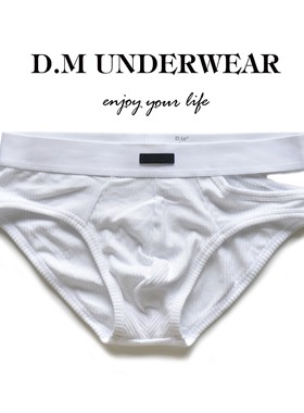 D.M男内裤低腰性感简约三角裤磨毛绒毛加厚宽条莫代尔侧开口个性
