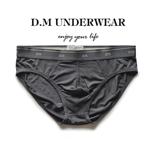 50S莫代尔 商务纯色透气字母运动潮 D.M男内裤 高弹低腰性感三角裤