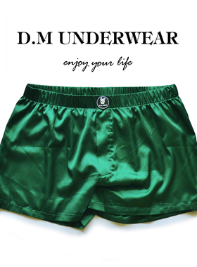 D.M男性感低腰平角裤纯色绸缎丝滑纯色四角短裤阿罗裤家居裤睡裤