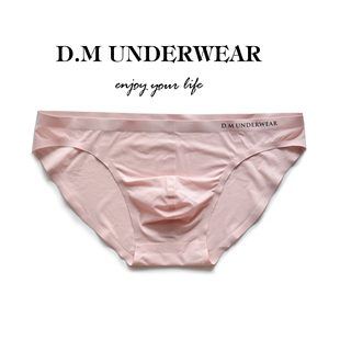 薄透气透明夏季 D.M男士 三角裤 冰丝无痕无缝速干一片式 凉爽潮 内裤
