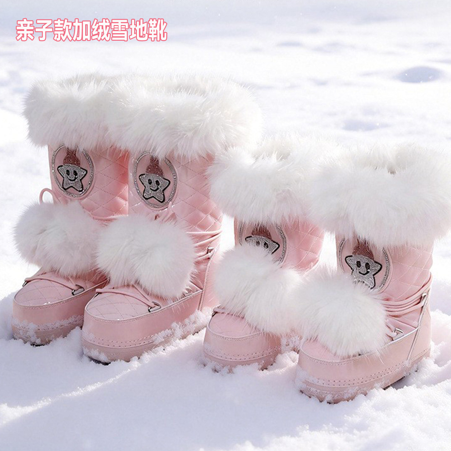 女童中筒加绒防滑防水亲子雪地靴