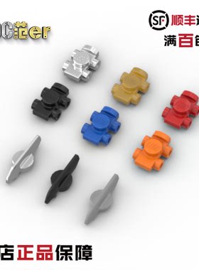 LEGO 乐高配件 18754 93555 11253 18747 旱冰鞋 冰刀 银色 电镀