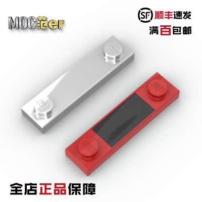 LEGO乐高配件9259341740