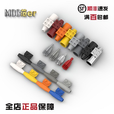 LEGO 乐高 4868b 4869 98302 3475b 飞机引擎 排气 扇叶 电镀