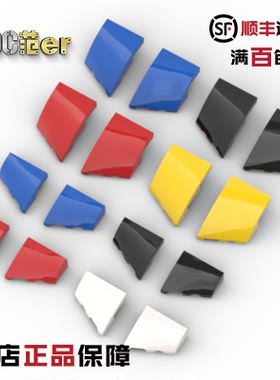 LEGO 乐高配件 5093 5095 80177 80178 楔形 弧形 面板 红黑蓝