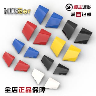 LEGO 乐高配件 5093 5095 80177 80178 楔形 弧形 面板 深灰