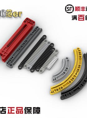 LEGO乐高配件3743 6592 6630 32132 18940 18942 78442 24121齿条