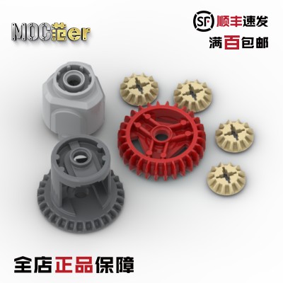 LEGO高科技配件差速器