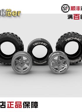 乐高科技配件 22969 32296 32298 56424 F1轮毂 轮胎 带印花 稀有