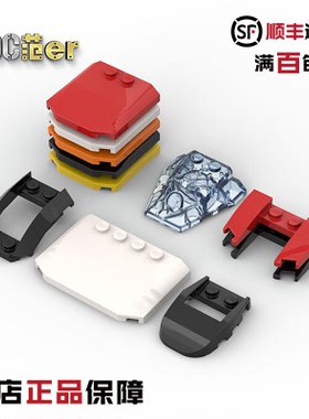 LEGO 乐高配件 45677 11291 47755 52031 50948 楔形弧面板