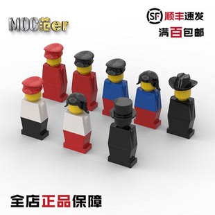 LEGO 乐高乐园 old001~051 legoland 70年代无表情人仔 全套 收藏
