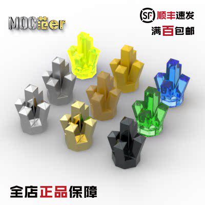 30385乐高配件晶体矿石